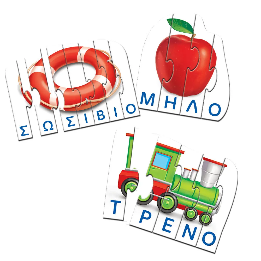 Greek Words and Syllables Game